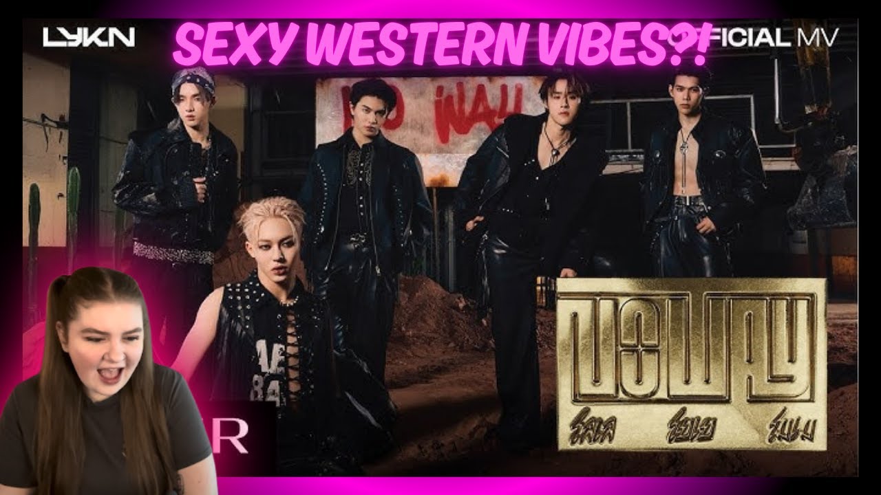 Впервые реагирую на официальный клип LYKN 