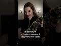 🥺#shorts #shortvideo #юмор