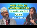 DR ZAKIR NAIK | HIND AYOL BU JAVOBDAN SO'NG ISLOMNI QABUL QILDI. o'zbek tilida tarjima