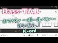 تحميل ふでぺん ボールペン Mp3 Mp4 تحميل ふでぺん ボールペン Mp3 Mp4