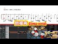 【ドラム譜付き】熱帯夜/SHISHAMO【ドラム叩いてみた(打ち込み)】メイキング付き【SSD5】Drum Score #多重録音  #全部俺 #全部私 #一人バンド