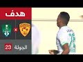 هدف الأهلي الأول ضد القادسية أدريلان سانتوس في الجولة 23 من دوري كأس الأمير محمد بن سلمان