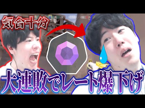 元配信 https://www.twitch.tv/videos/2639310404 0:00 激萎えダイヤ2の底 0:36 VALORANT道化師 1:25 さっそく様子がおかしい ...