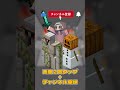 初心者率いるゴーレムチーム601体vsウォーデン20体を闘わせてみたら、なんだか悲しい気持ちになったwww【マイクラ】