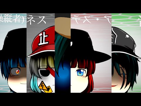 opinions meme   【ゆっくりPV】