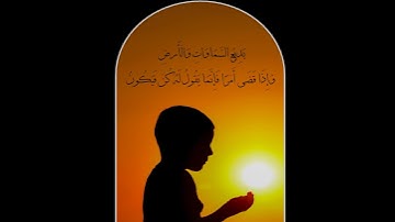 القارئ عبدالله الموسى ( حالات واتس )