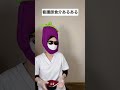 【看護の裏側 食介あるある】食介中に足を回復させてます。#看護師 #shorts