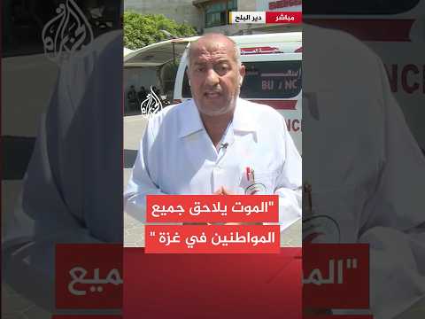 تفاقم معاناة النساء الحوامل والأطفال حديثي الولادة في قطاع غزة.. ما التفاصيل؟