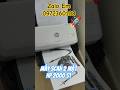 MÁY SCAN HP 2000 S1 – NHỎ GỌN, SCAN NHANH, GIÁ TIẾT KIỆM Zalo Em 0972360108 #vitinhminhkhang