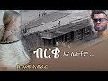 ብርቅዬ እና ለሎችም Tsegaye Aberar 