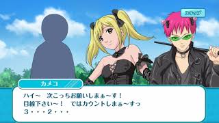 Saiki Battlecharacter Story - Teruhashi Blackdress Re-Record Since It Missing Part2