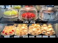 cafe vlog 개인 카페사장의 밀착일상 브이로그/with 카페알바 korean cafe blog