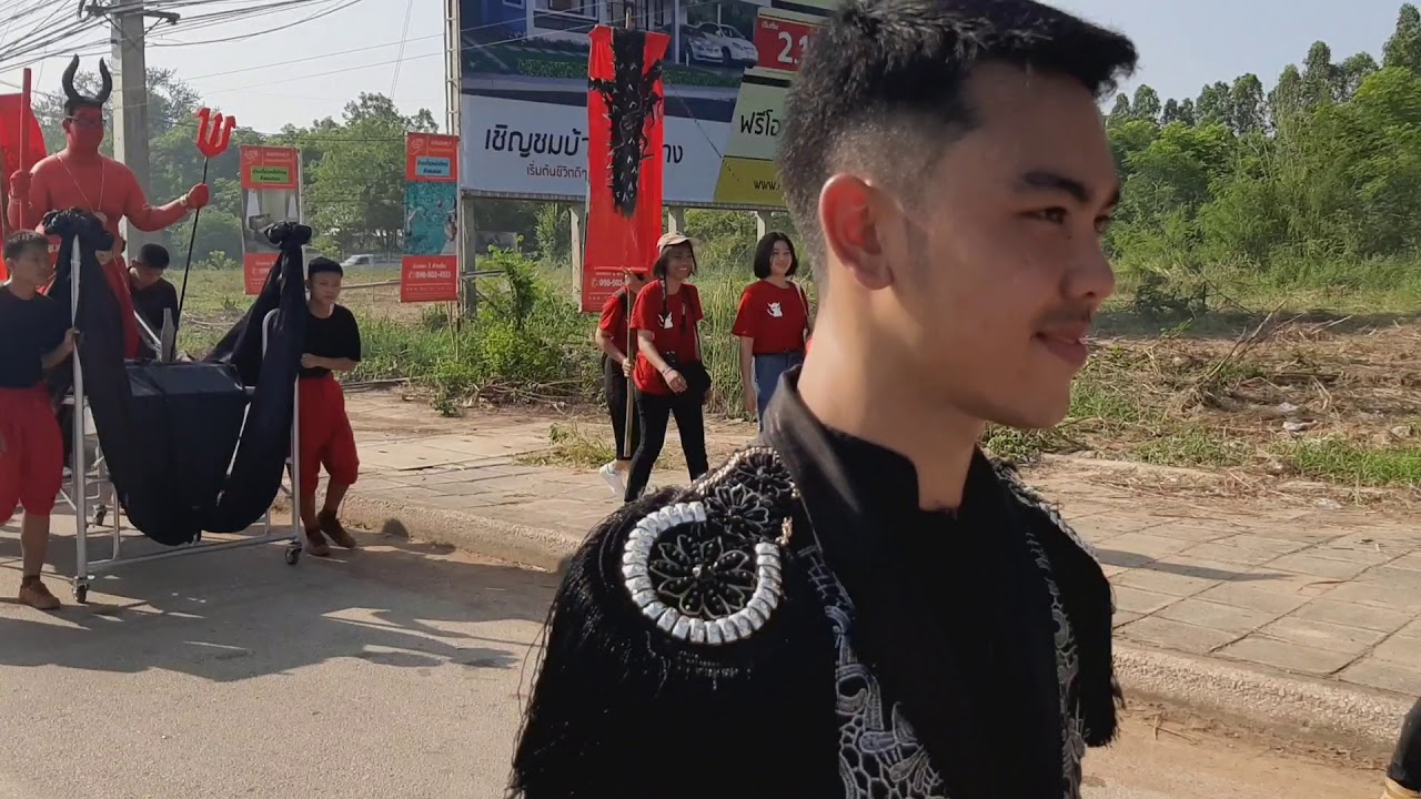 ขบวนพาเหรด