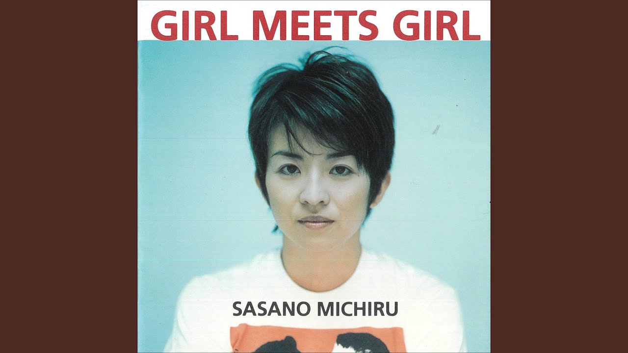 明日へ・・・（魂のざわめき）