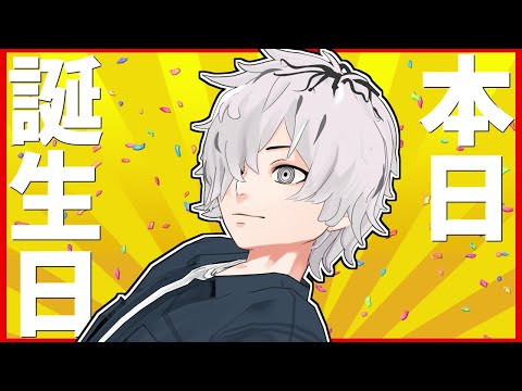 【#生搬送】 誕生日です。 病上元気の緊急生搬送 【病上元気/Vtuber】