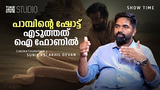 പൃഥ്വി ആ ഷോട്ടിന് ഫാസ്റ്റിംഗ് ചെയ്തത് 3 ദിവസം | Sunil KS | Aadujeevitham Cinematographer| Part 2