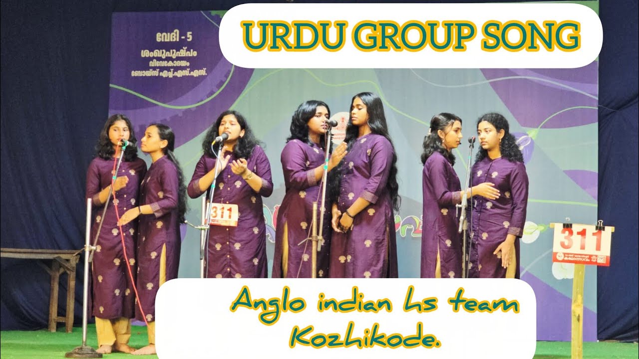 URDU GROUP SONG