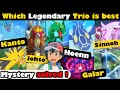 Which Legendary pokemon trio is best |Strongest pokemon group in hindi |super best legendary pokemon