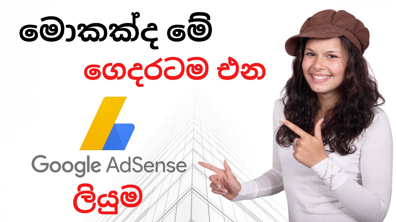 Menggapai Kebebasan Finansial: Panduan Lengkap Persetujuan Google AdSense di Sri Lanka