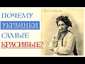 ИСТОРИЯ УКРАИНЫ, НЕЗНАНИЕ КОТОРОЙ ПРИВЕЛО РОССИЮ К КРАХУ. Лекция историка Александра Палия. Часть 8