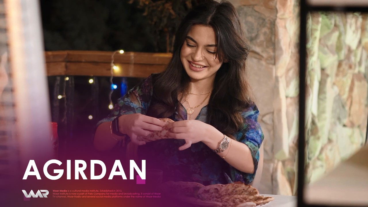 Agirdan - Corên Hevîrgoştî | ئاگردان - جۆرێن هەڤیرگۆشتی