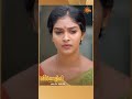 #Vinodhini #SunTV #shorts#tamilserial