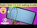 Redmi note 11r 5g call waiting service enable