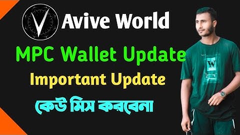 Avive World MPC Wallet Update || Official Update Today || Wallet Update || Avive World