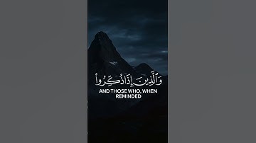 سورة الفرقان آية 72-73 صوت #محمد_اللحيدان #قرآن #قرآن_كريم #تلاوة_خاشعة