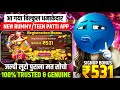 Bonus ₹531 🤯| New Rummy App Today 2026 | New Rummy Earning App Today | Teen Patti Real Cash Game 