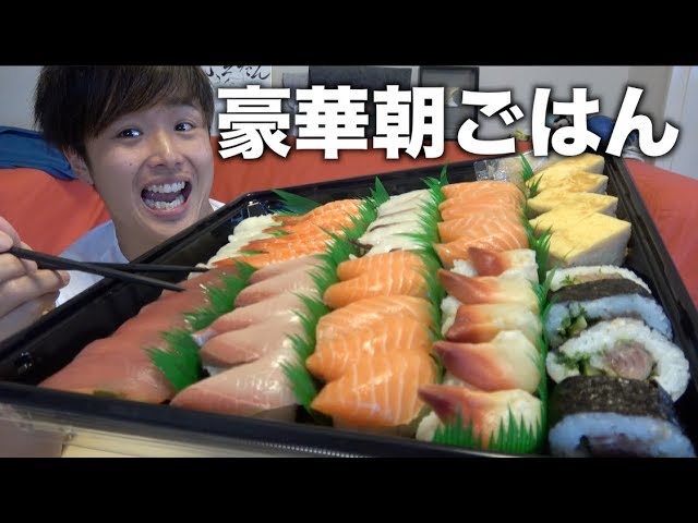 Competition] How many giant pieces of sushi can you eat for