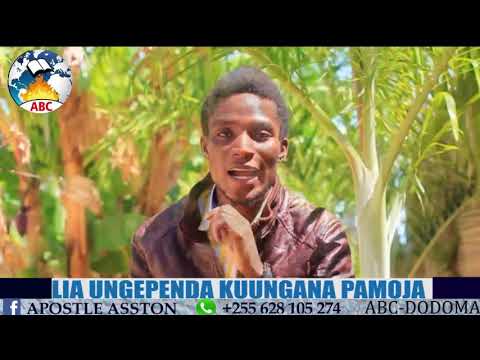 Video: Mfano wa ushirika ni nini?