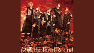 Download Lagu Kessen the Final Round Download Lagu Kessen the Final Round