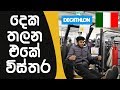 Adventure සහ Sports බඩු ගන්න කියාපුම පොට් එක | Vlog By MR.praviya