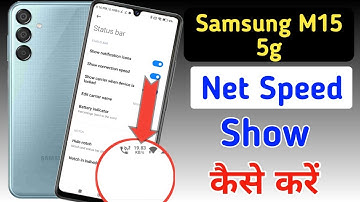 Samsung M15 5G net speed show/Samsung M15 5G me net speed kaise dekhe/network setting
