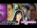 Синдром «LITERALLY ME»: почему люди хотят быть похожими на вымышленных персонажей?