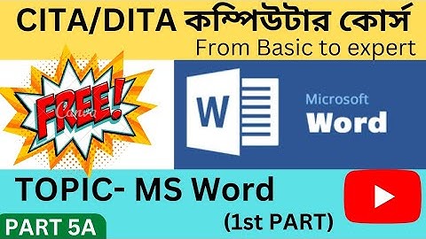 Computer Training course: CITA/DITA || Part- 5A || MS Word || কম্পিউটার ডিটা কোর্স ||
