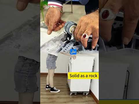 كيف ترفع وتنقل الغسالة بسهولة