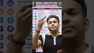 Lower PCS 2026 Timetable Daily study plan Gyan sir best strategy #viralvideo #shortvideo #lowerpcs