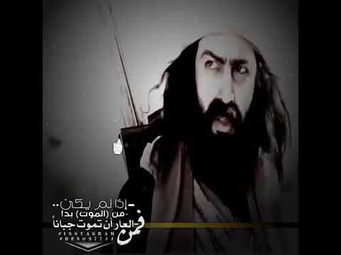 عنترة بن شداد مقتل الشنفرى لن اموت كما يشتهون ساموت كما يشتهي الشنفرى