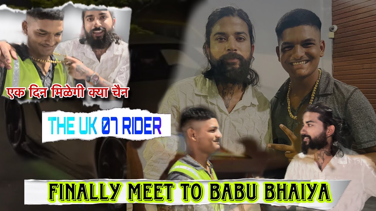 Meet to babu bhaiya /\ supra ki delivery #vlog #supra #viral # ...