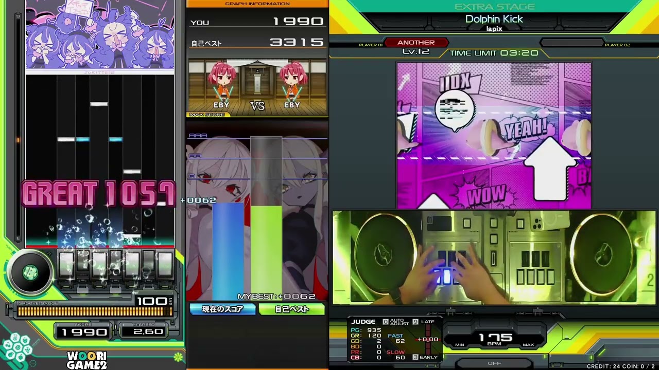 Beatmania IIDX 33 Sparkle Shower] Dolphin Kick SPA FULL COMBO 正規