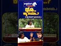 “ಫ್ರೀಬೀಸ್ ಬಗ್ಗೆ ಉಪೇಂದ್ರ ಏನಂತಾರೆ” | Upendra on Freebies Debate