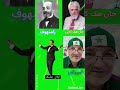 🟩🟩 ESPERANTO 🟢 اسپرانتو 🟩🟩