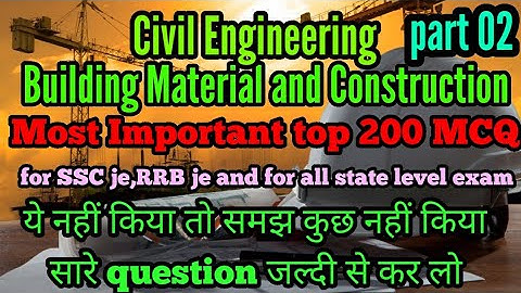 Building material and Construction|| top 200 MCQ For all State level je exams (part 2)