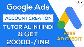 How to create Google Ads Account and Earn Money | 20000 INR AD Credit Free | Google Ads Course Hindi
