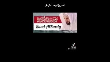 سورة هود آية ٧٤-٧٦