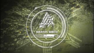 [Arknights OST] sys ccs6