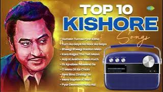 Top 10 Kishore Kumar Songs | Humein Tumse Pyar Kitna | Tum Aa Gaye Ho Noor Aa Gaya | Old Songs