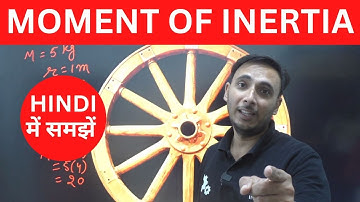 Moment of Inertia in Hindi